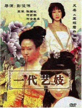 短剧集密度管理条目封面